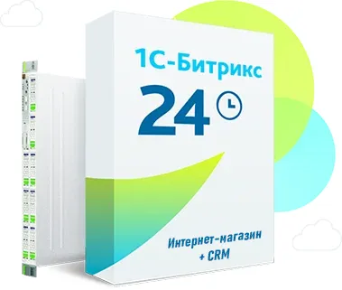 Программа для ЭВМ "1С-Битрикс24". Лицензия Интернет-магазин + CRM (12 мес., переход)