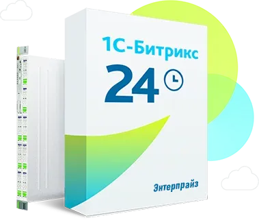 Программа для ЭВМ "1С-Битрикс24". Лицензия Энтерпрайз HRM (12 мес.)