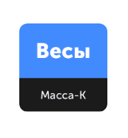Драйвер весов Масса-К