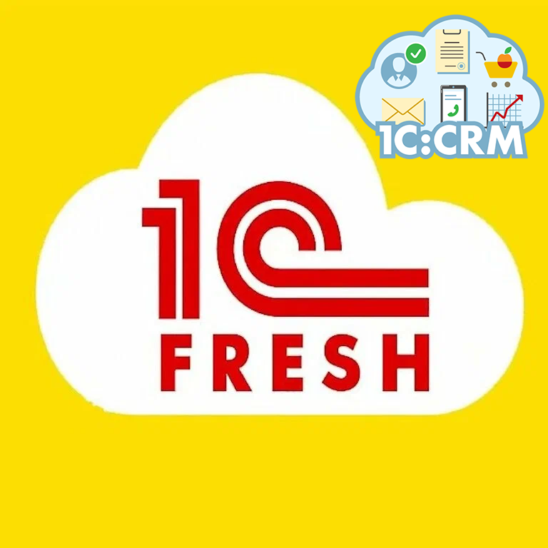 1С:ФРЕШ. Тариф для 1C:CRM. ПРОФ (6 месяцев)