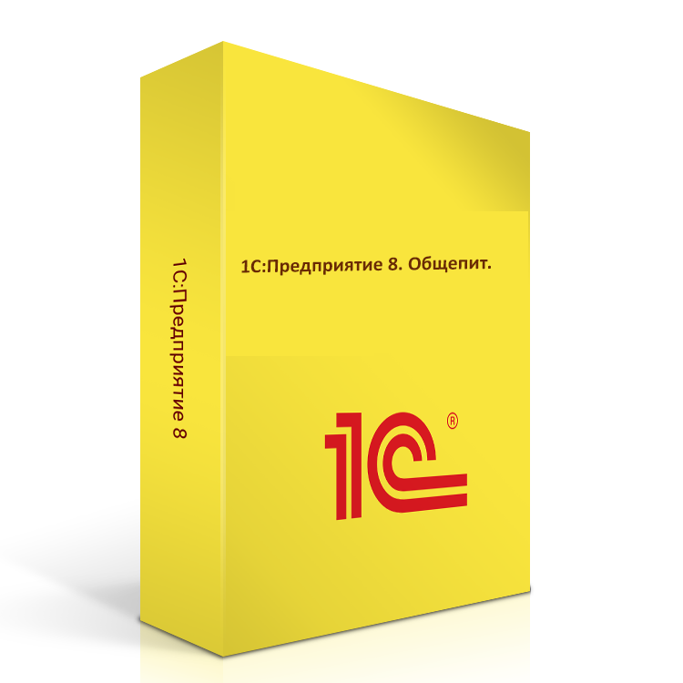 1С:Предприятие 8. Общепит. Коробочная поставка