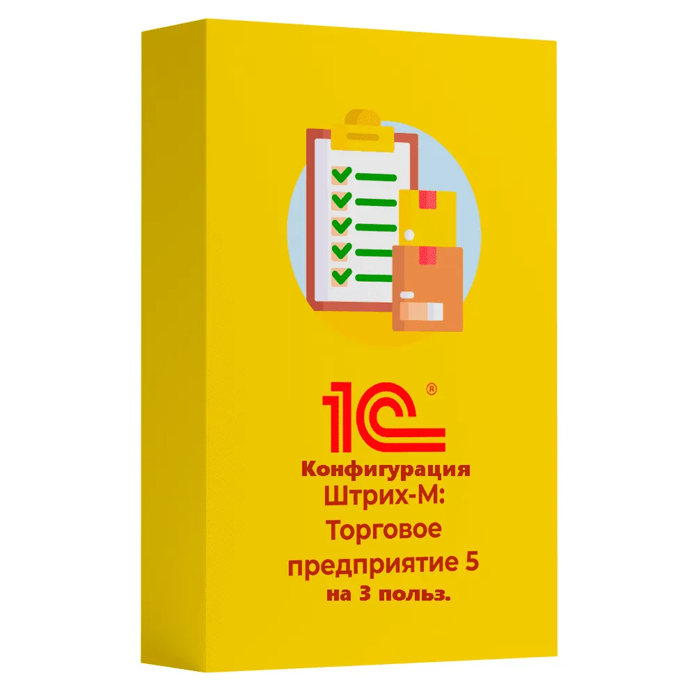 Конфигурация Штрих-М: Торговое предприятие 5. На 3 польз.