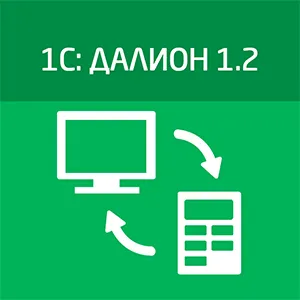 1С8: Далион (15 месяцев)