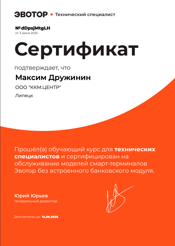 Снимок экрана 2025-06-17 в 11.52.42.png Снимок экрана 2025-06-17 в 11.52.42.png